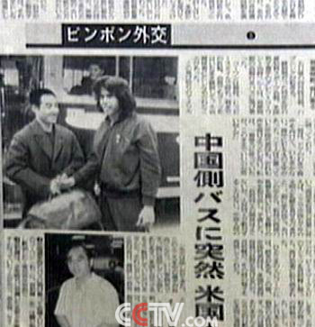 日本报纸对庄则栋跟科恩的行