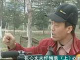 [视频]真实影像:实拍UFO破水而出_CCTV.com