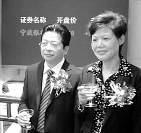 其中,现任董事长陆华裕持股700万股,副董事长,行长俞凤英,监事长张辉