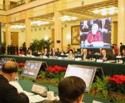 中美战略经济对话在京开幕