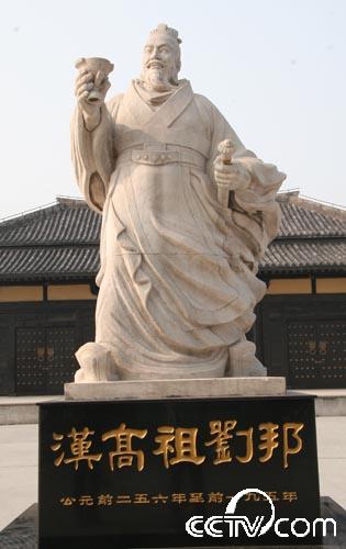 歌风台刘邦雕像
