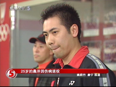 CCTV.com-[视频]羽毛球国家队男双队员25岁桑