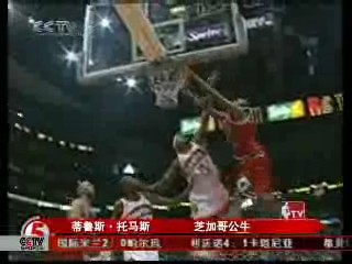 CCTV.com-[视频]NBA五佳球:(1)托马斯 比扣篮