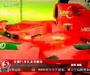 CCTV.com-[视频]新变速箱新设计 世爵F1车队