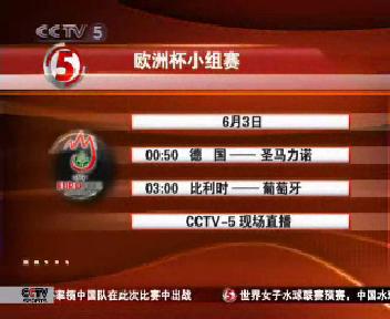 CCTV.com-[视频]中央电视台体育频道直播欧洲