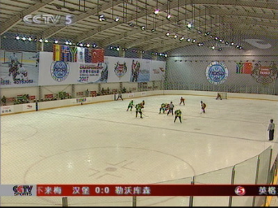 CCTV.com-[视频]U19世界青年冰球锦标赛 中国