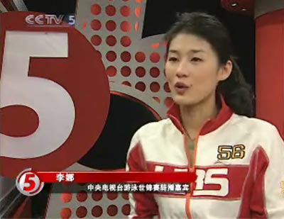 CCTV.com-[视频]前跳水冠军李娜分析何冲失误