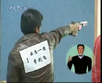 CCTV.com-[视频]残奥会冠军李剑飞夺取残运会