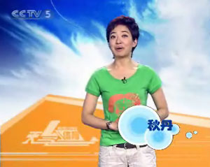 CCTV.com-[视频]6月2日CCTV-5天气预报:小心