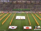 韩国世界杯 央视国际消息：第17届世界杯足球赛的开幕式于韩国汉城当地时间