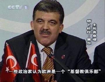 20021214100087_tuerqi.JPG